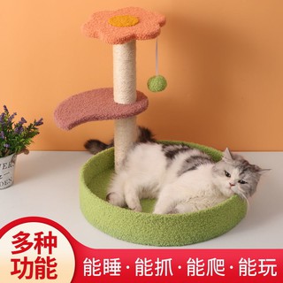 Mèo khung leo núi ưu đãi đặc biệt cung cấp vật nuôi đồ chơi vui nhộn cào bảng que dùng cho