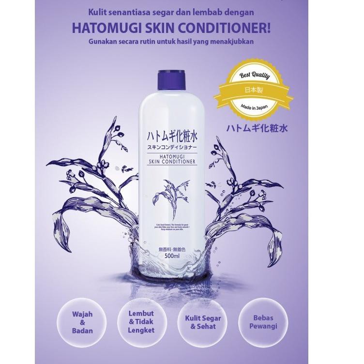 (Hàng Mới Về) Toner Hatomugi Nhật Bản Chăm Sóc Da Toàn Diện Dung Tích 500ml | BigBuy360 - bigbuy360.vn