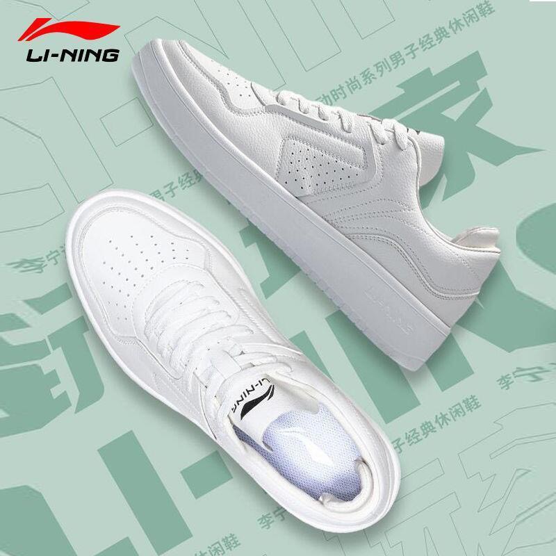 Giày nam Lining AGCQ251