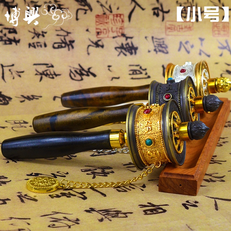 №◈Vận chuyển mới toàn bộ kim loại trung bình mang kép siêu yên tĩnh thần chú sáu ký tự quay tay kinh luân luân chuyển cầu nguyện11