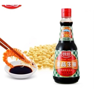 Xì dầu Chubang- Xì dầu chu bang- xì dầu Trung Quốc-Gia vị Trung, Gia vị Trung Quốc
