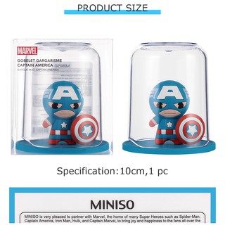 Ly uống nước MARVEL, Captain America