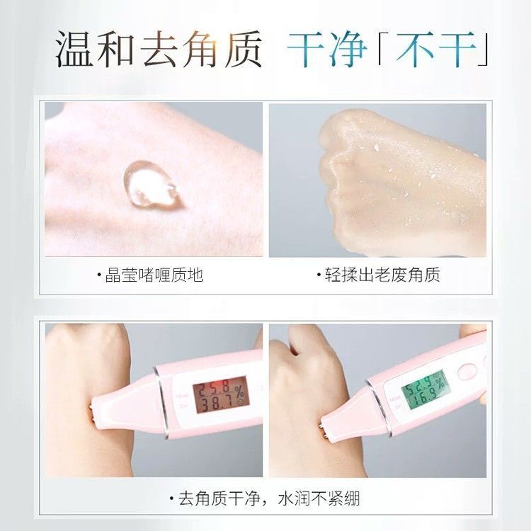 Gel tẩy tế bào chết làm sạch sâu Pelaya 120g | BigBuy360 - bigbuy360.vn