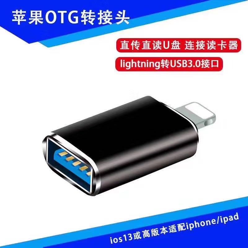 Apple Đầu Chuyển Đổi Otg Usb 3.0 Cho Ipad Iphone