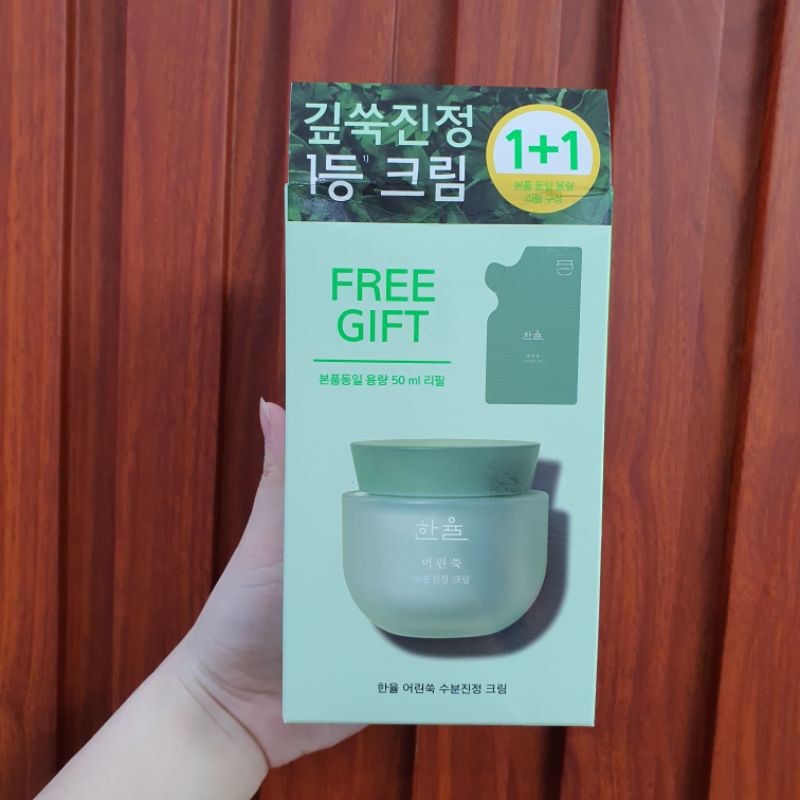 Hũ 65ml - Kem dưỡng HANYUL ARTEMISIA WATERY CALMING CREAM