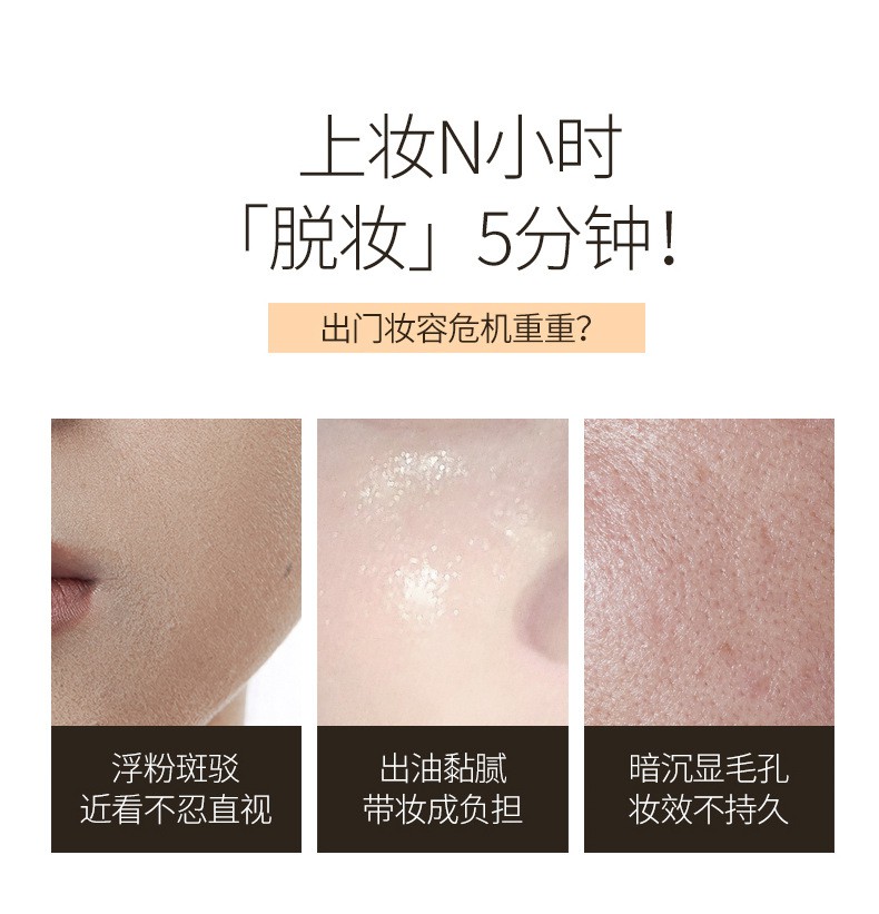 (Hàng Mới Về) Phấn Phủ Dạng Bột Lâu Trôi Kiềm Dầu Chống Thấm Nước Và Mồ Hôi Che Khuyết Điểm | BigBuy360 - bigbuy360.vn