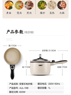 Chảo điện mini chống dính đa năng