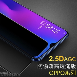 Oppo Miếng Dán Kính Cường Lực Chống Nhìn Trộm Cho reno4 reno2 reno z r17 r15 pro r11s a72