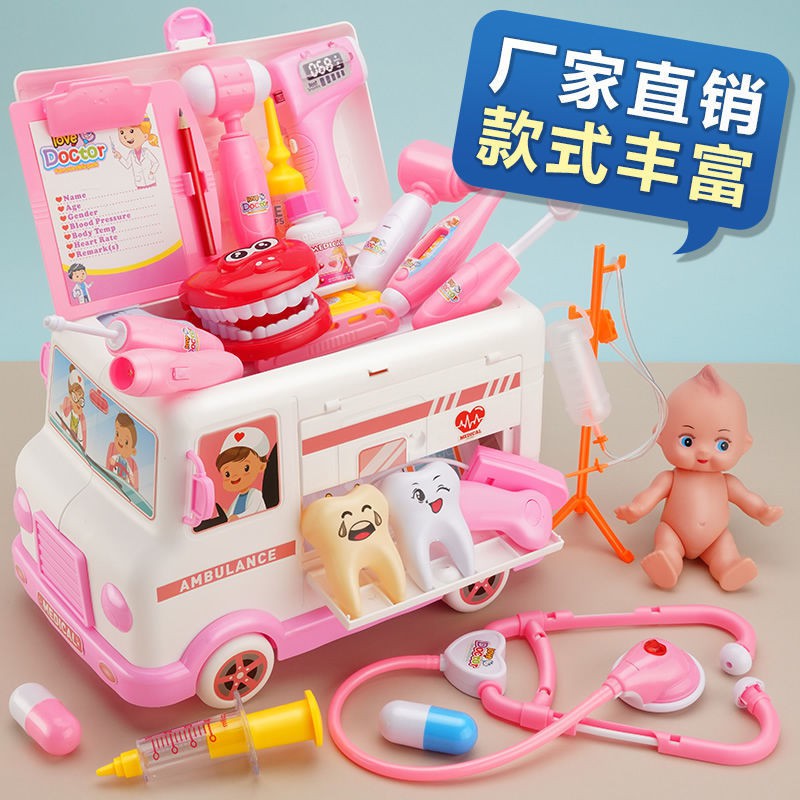 Play house đồ chơi bác sĩ xe cứu thương bộ công cụ hộp thuốc cô gái y tá tiêm ống nghe trẻ em