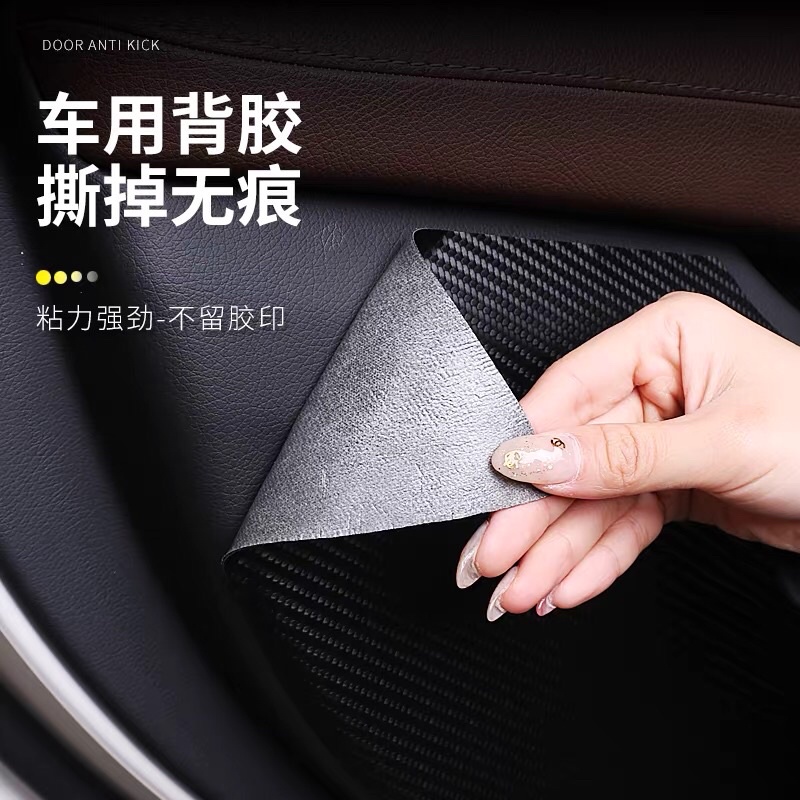 Set 4 miếng dán bảo vệ tapli cửa Mg5, Zs, Hs