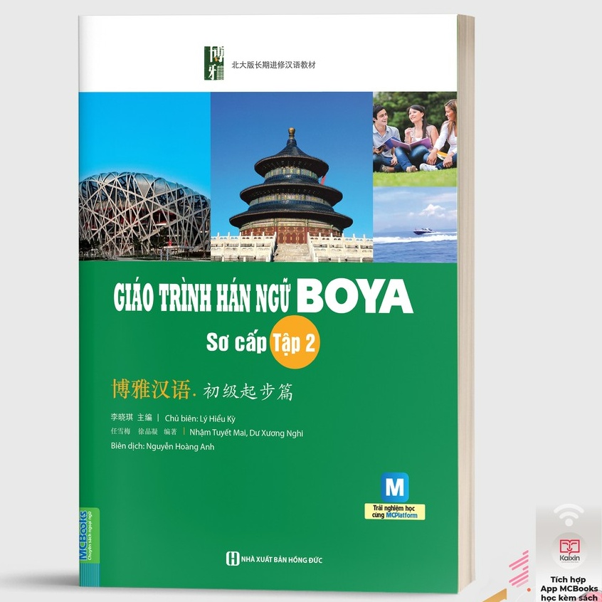 Sách - Giáo trình Hán ngữ BOYA Sơ cấp 2 - Nhà sách MCbooks