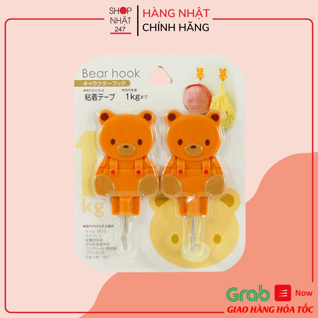 [Hỏa Tốc HN] Set 2 móc dán hình gấu Nội địa Nhật Bản
