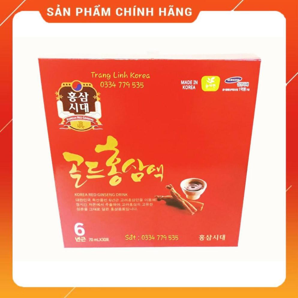 Nước Hồng Sâm Chén Cao Cấp Hàn Quốc, Hộp 30 gói