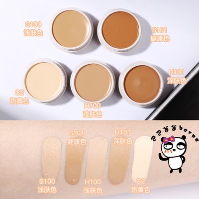 Phấn Nền Shiseido Spots Cover Foundation