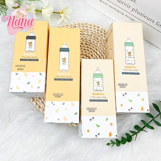 (Chọn núm) Bình sữa PPSU Bebepick Hổ 2022 size 150ml/ 250ml