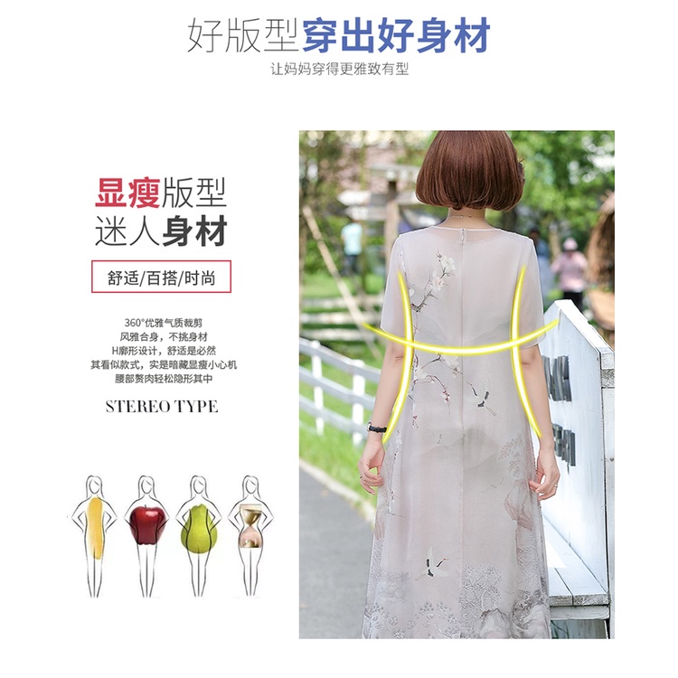 Đầm Sườn Xám Cách Tân Dáng Rộng Bằng Lụa Thời Trang Mùa Hè Cho Phụ Nữ Trung Niên 2022
