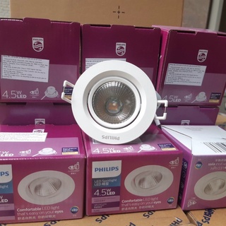 Đèn led âm trần chiếu điểm Philips, spotlight dòng SL201, thay đổi góc chiếu theo 1 trục - hàng chính hãng