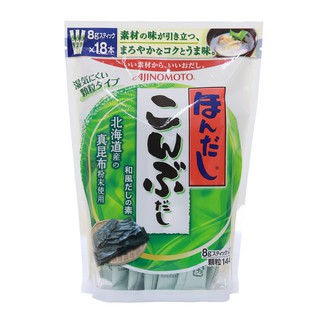 (Date 04,07/2023) Hạt Nêm Cho Bé Ajinomoto - Rong Biển  56/112g Nội địa Nhật Bản
