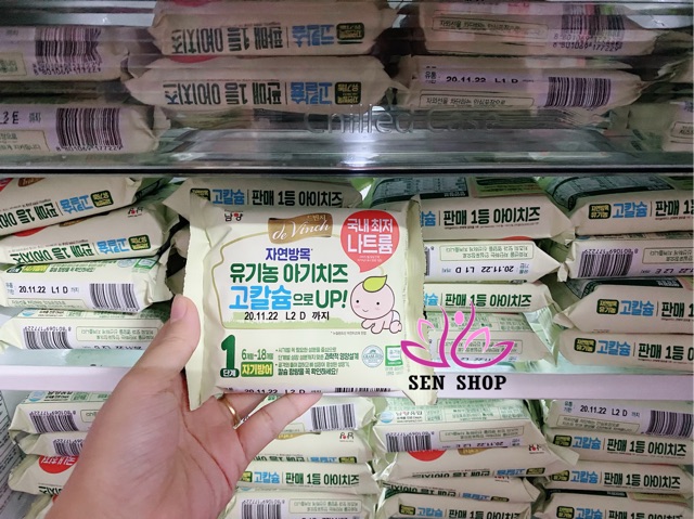 [Mã 55FMCGSALE1 giảm 10% đơn 250K] Phomai tách muối ORGANIC Hàn Quốc (Gói 10 miếng) - Phô Mai - CÓ BỎ SỈ