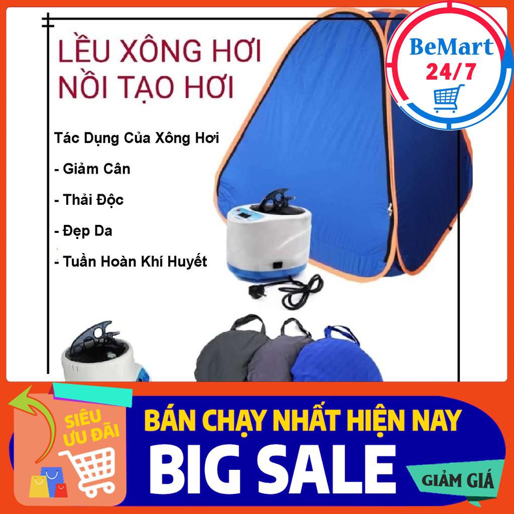 [Combo Xông Hơi Tại Nhà] Lều Xông Hơi Tự Bung Cao Cấp Và Nồi Xông Hơi Điện