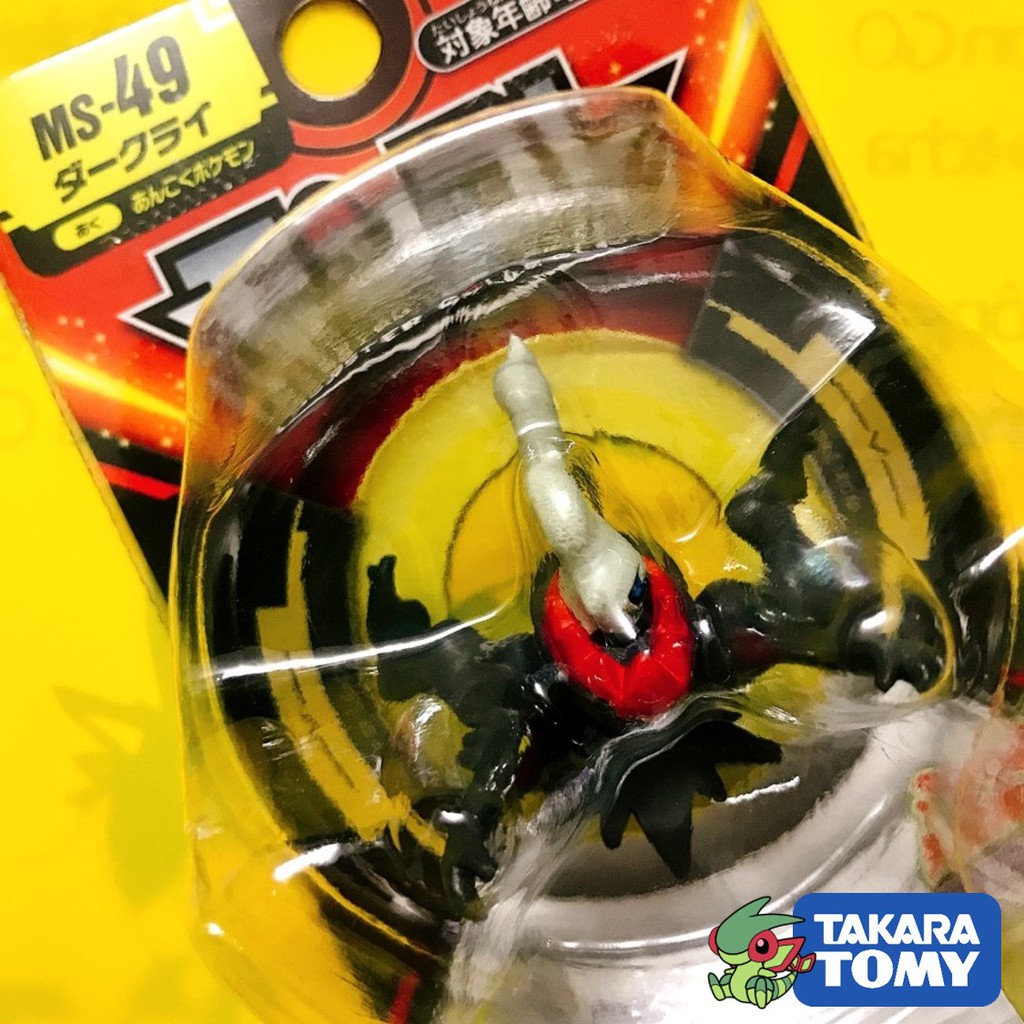 [HOT] Mô Hình Pokemon Darkrai của Takara TOMY Nhật Bản Standard Size - Pokemon Figure Moncolle