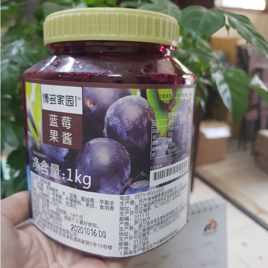 Sốt/ Mứt Sauce Việt Quất Boduo hộp 1kg