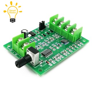Bảng mạch điều khiển động cơ không chổi than 12V DC 3 / 4 dây