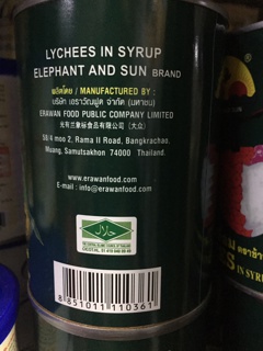 Vải Ngâm Thái Lan - Date Mới