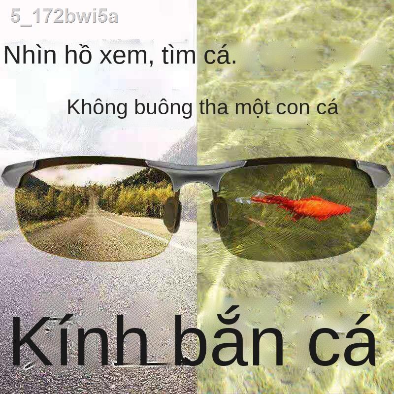 ♝Hồ bắn cá kính tìm đặc biệt dùng để câu lái xe râm phân cực đổi màu độ nét cao