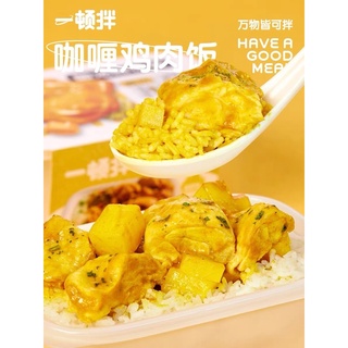 CƠM TỰ SÔI CHÂN GIÒ
