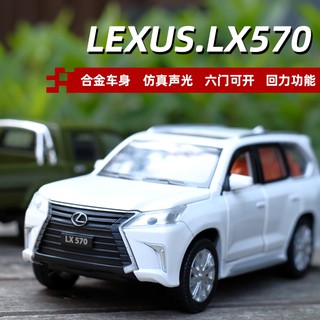 Lexus LEXUS LX570 Xe địa hình Hợp kim Mô hình ô tô 1: 32 Kéo lại âm thanh Mô hình xe bé trai trẻ em Đồ chơi cửa sáu mở bằng kim loại Bộ sưu tập trang trí xe hơi Đồ trang trí