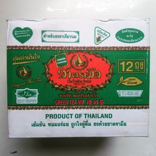 Thùng 12 gói 200g Trà Thái Xanh