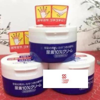 Kem giảm nứt nẻ gót chân, ngón tay Shiseido Urea Cream Nhật Bản.