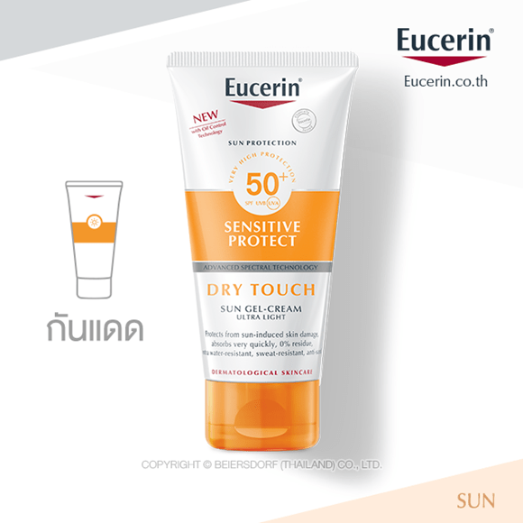 [Rẻ vô địch] Kem Chống Nắng Body Eucerin Sun Sensitive Protect Dry touch Sun Gel-cream SPF50+ 200ml