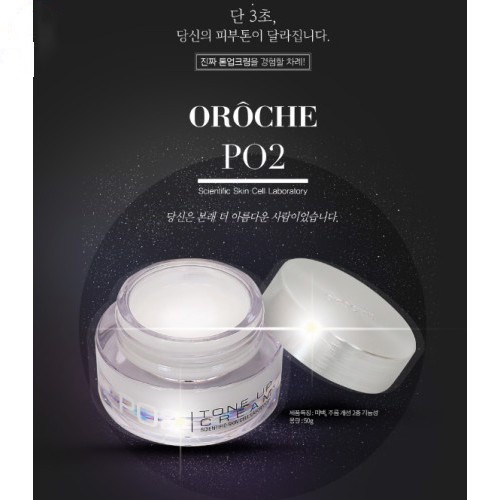 Combo 5 SAMPLE Kem Kích Trắng Váng Sữa, Cấp Ẩm Cho Da Orôche Po2 Tone Up Cream 3g x 5