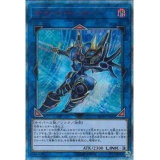 Lá bài thẻ bài yugioh 20th -jpbs6 - decode talker - 20th secret rare