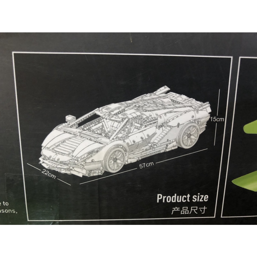 Mould King 13057