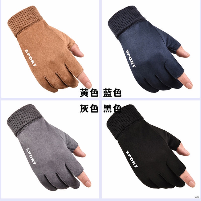 Găng Tay Da Lộn Hở Ngón Chống Trượt Thời Trang Thu Đông Cho Nam