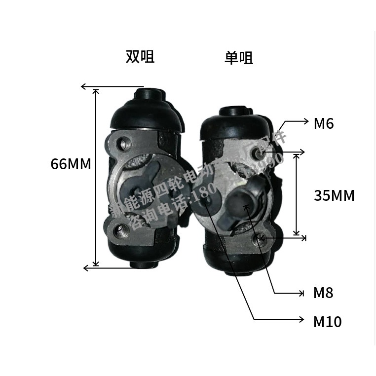 Bơm phanh phụ xe điện LVTONG S14