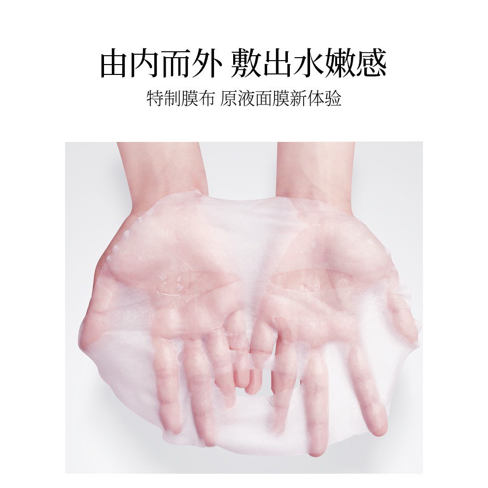 [N55]  Mặt nạ tinh chất Copper Peptide giảm mụn dịu da mờ thâm mụn phục hồi mịn da | BigBuy360 - bigbuy360.vn