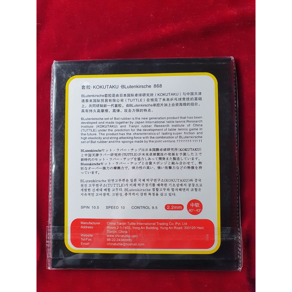 Mặt vợt bóng bàn Kokutaku 868 thương hiệu Nhật Bản dễ chơi và chất lượng