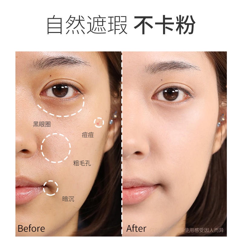 Kem Nền Che Khuyết Điểm Lameila Chống Nước Lâu Trôi Dưỡng Ẩm Cho Da