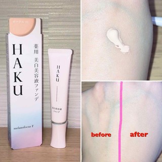 (CHÍNH HÃNG) Kem nền dưỡng trắng, mờ nám HAKU SHISEIDO Tone 10 20 30
