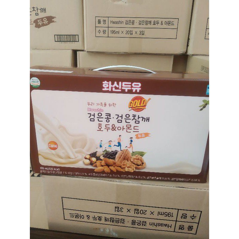 Sữa óc Chó Hạnh Nhân Golden Health Hàn Quốc (Thùng 20 gói /195ml)