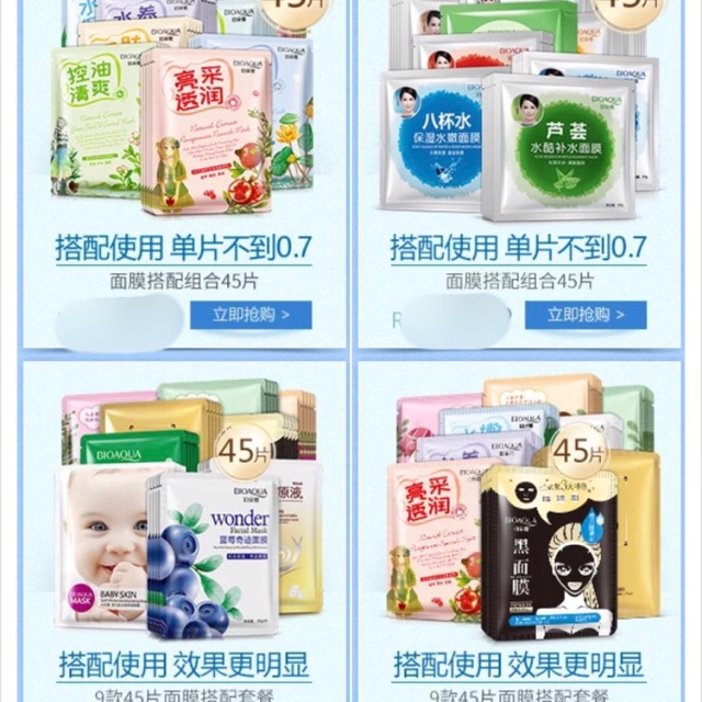 Combo mask Bioaqua số 5