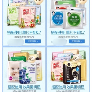 Combo mask Bioaqua số 5