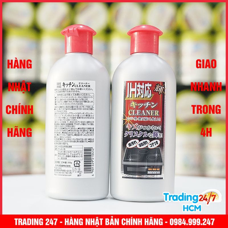 [Giao hàng HCM - 4h ] Dung dịch vệ sinh bếp từ cao cấp Kaneyo làm sạch vết bẩn, sáng bề mặt bếp từ Nhật Bản