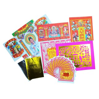 Bộ giấy cúng Trời