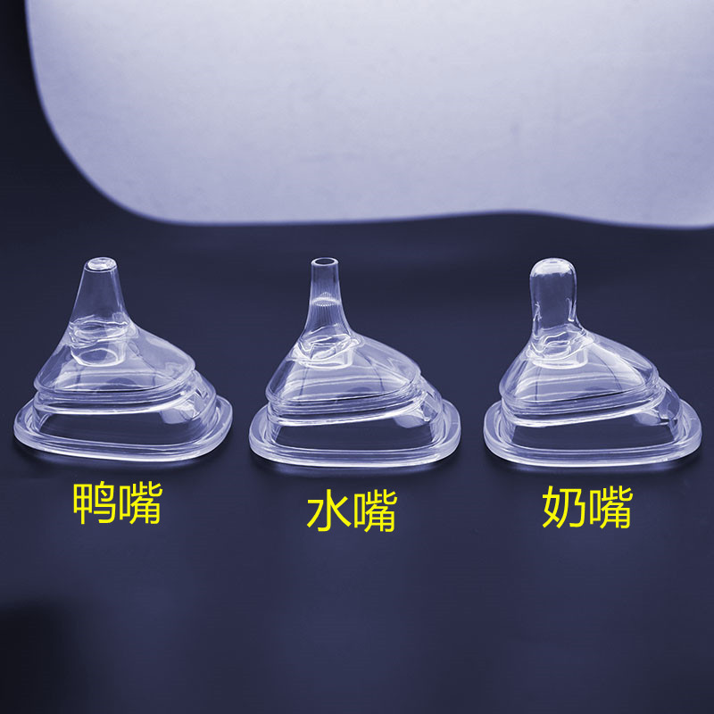 Bình sữa có ống hút an toàn dễ sử dụng dành cho bé