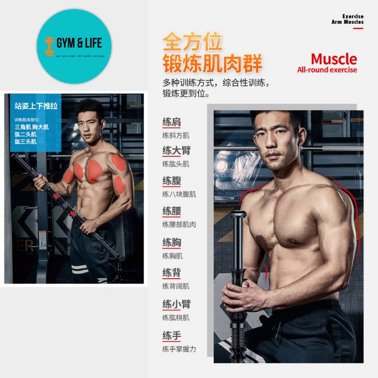 Dụng cụ tập gym tại nhà GYM & LIFE - Gậy tập cơ đa năng cho nam